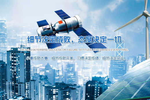 湖南华南太阳能源科技有限公司